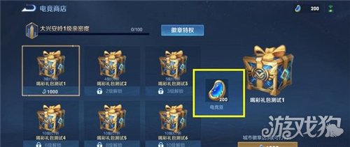 王者荣耀全民电竞的含义解读“全民电竞”概念