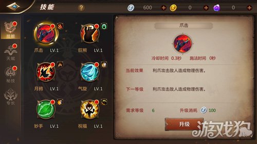 德鲁伊职业技能铭文解析森林守护者的详尽指南