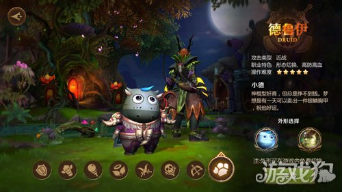 德鲁伊职业技能铭文解析森林守护者的详尽指南