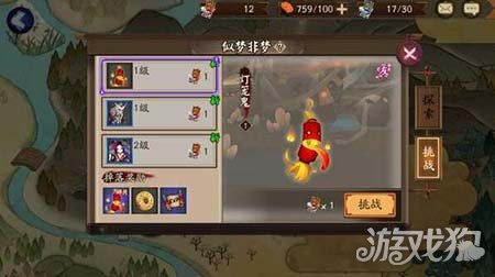 阴阳师灯笼鬼出现地点揭秘何处可刷灯笼鬼