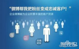 微博粉丝头条推广效果显著吗？值得一试吗？