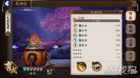 阴阳师手游天邪鬼黄高频率出现的刷本位置全解析