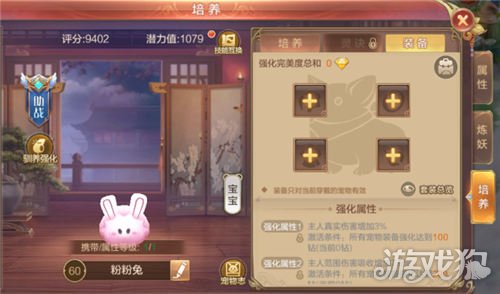 自由幻想手游宠物装备挑选攻略，助宝宝战力大增