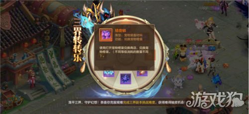 自由幻想手游宠物装备挑选攻略，助宝宝战力大增