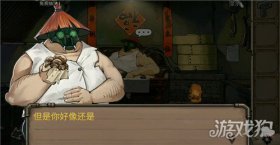 密室逃脱绝境系列8酒店惊魂的结局揭秘