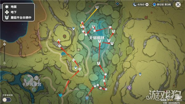 原神树王圣体菇87颗高效采集路线全解