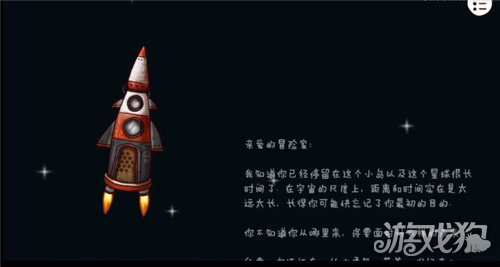迷失岛2时间的灰烬第26关攻略，教你打破玻璃罩