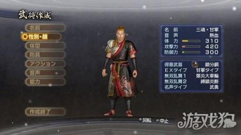 真三国无双6吕布属性解析与技能运用攻略