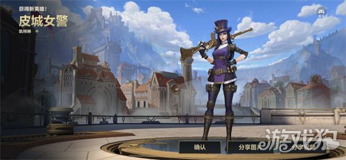 LOL手游无限火力女警出装推荐发挥女警最大潜力的装备搭配策略