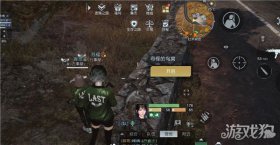 黎明觉醒临时换车藏宝图坐标揭秘