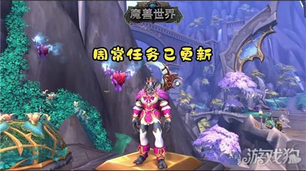 魔兽世界档案馆周常任务攻略详细步骤教你轻松完成