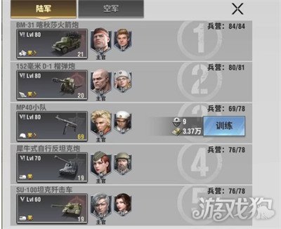 战火勋章三大资源获取攻略全解析