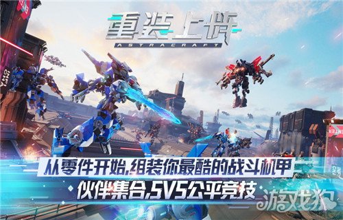 十大手机游戏排行榜好玩的手机游戏精选
