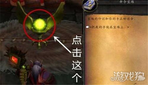 魔兽世界BWL黑翼之潮的前往路线详解