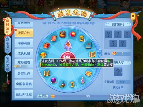 神武4手游回归玩家快速上手新版本指南