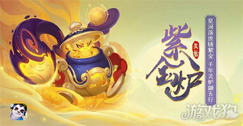 神武4手游回归玩家快速上手新版本指南