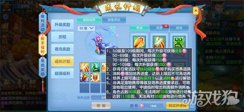 神武4手游回归玩家快速上手新版本指南