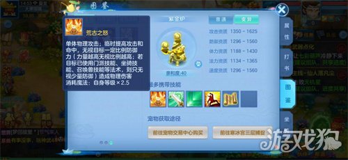神武4手游回归玩家快速上手新版本指南