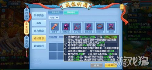 神武4手游回归玩家快速上手新版本指南