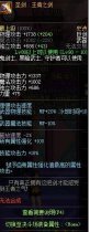 DNF90级鬼剑士各史诗武器对比，哪把才是最强？