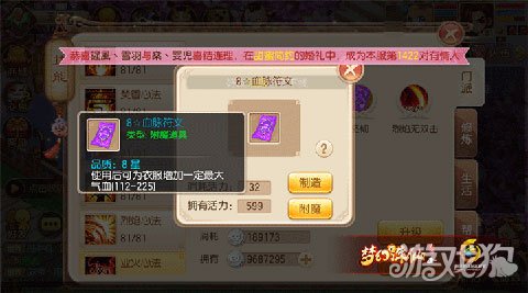 梦幻诛仙手游焚香技能使用技巧深度解析