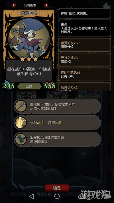 月圆之夜镜中记忆终极挑战成就完成技巧