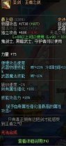 DNF阿修罗90武器排行榜精选推荐