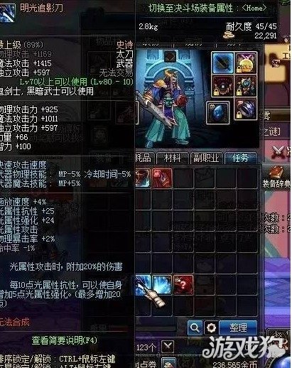 DNF阿修罗90武器排行榜精选推荐