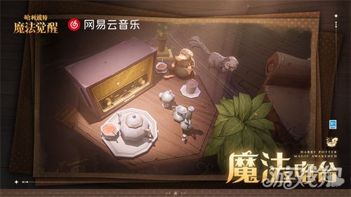 哈利波特魔法觉醒电台神秘信号彩蛋全汇总