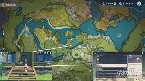 原神霓裳花采集路线38朵位置全分享