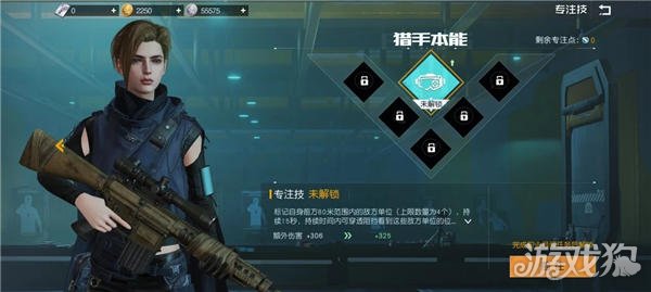 黎明觉醒神枪猎手专精攻略，掌握远程精准击杀技巧