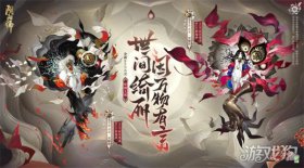 阴阳师SSR言灵培养价值分析与建议