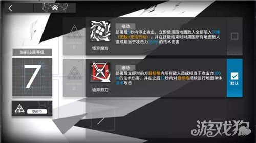明日方舟卡夫卡强度解析与实战技巧，值得培养吗？