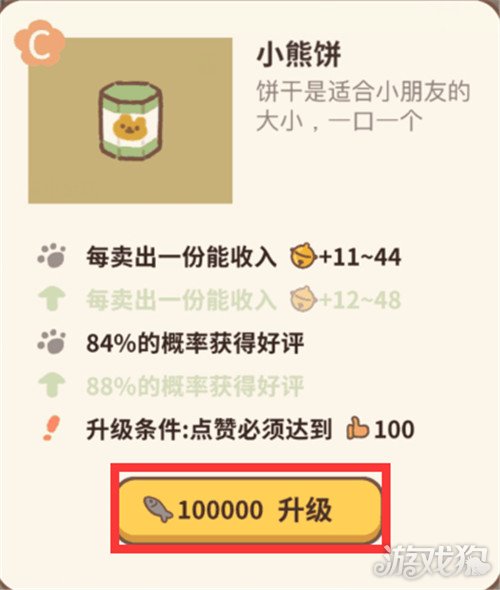 动物餐厅外卖好评秘籍吸引更多顾客点赞的实用攻略