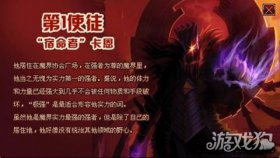 DNF:第一使徒宿命者卡恩如此强悍，成为最后大BOSS当之无愧！