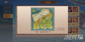 风云岛行动蓝色宝箱位置全揭秘，助你轻松寻宝