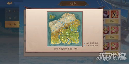 风云岛行动蓝色宝箱位置全揭秘，助你轻松寻宝
