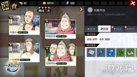 桃园三杰副本打法攻略技巧详解助你通关