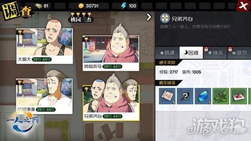 桃园三杰副本打法攻略技巧详解助你通关