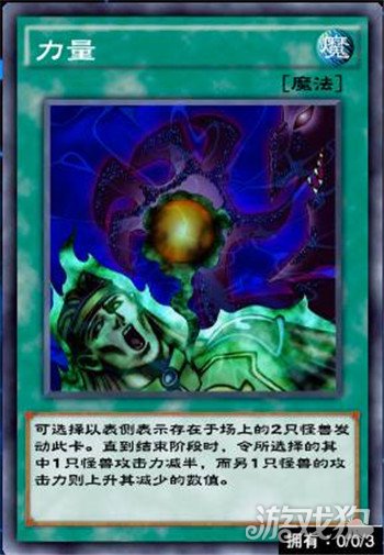 游戏王决斗链接卡片商人中值得入手的卡牌推荐