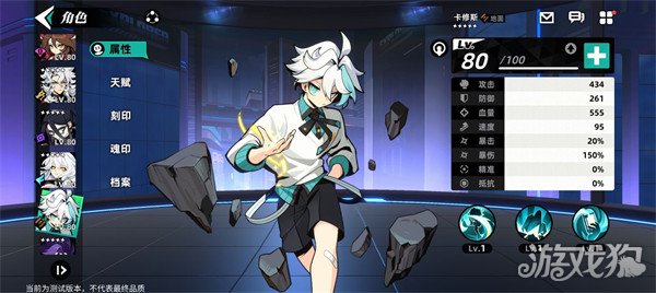 赛尔计划战神联盟卡修斯的技能全解析