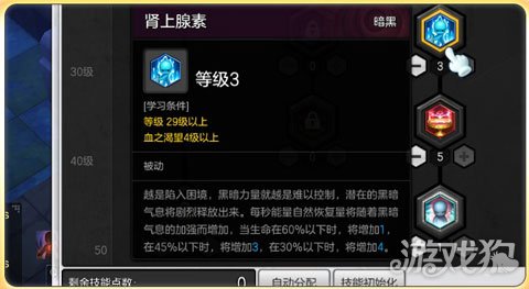 冒险岛2狂战士加点攻略无脑输出流派详细解析
