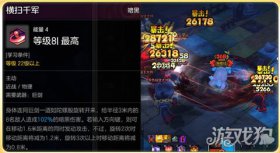 冒险岛2狂战士加点攻略无脑输出流派详细解析