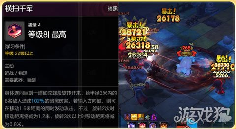 冒险岛2狂战士加点攻略无脑输出流派详细解析
