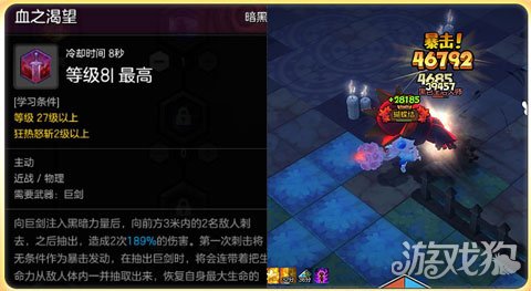 冒险岛2狂战士加点攻略无脑输出流派详细解析