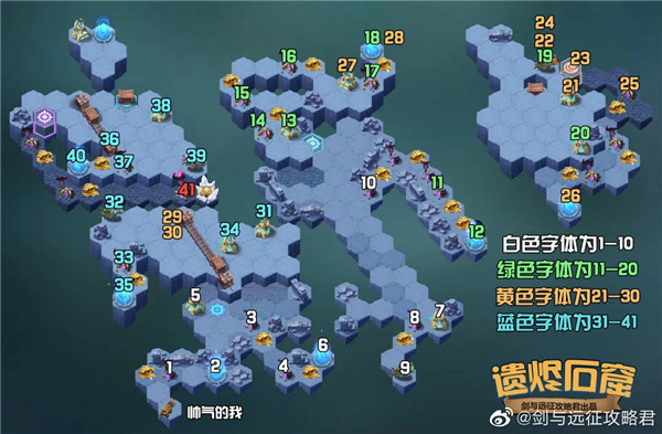 剑与远征遗烬石窟通关攻略路线详解