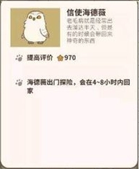 动物餐厅满级工作人员全揭秘，一文看懂所有满级员工