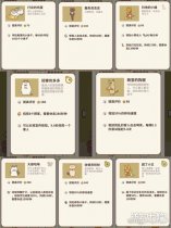 动物餐厅满级工作人员全揭秘，一文看懂所有满级员工