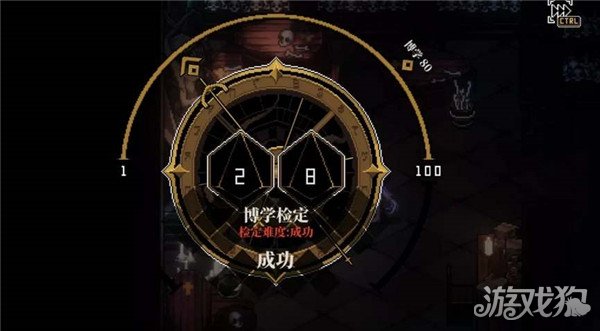 犹格索托斯庭院炼金等级提升方法详解