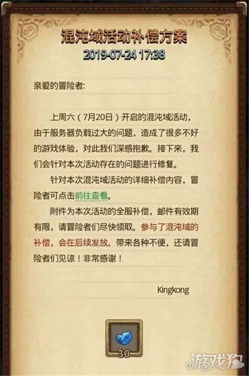 不思议迷宫冈布奥试炼最全合集